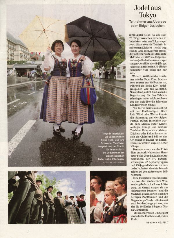 �ɓ��[�q�A�������A�X�C�X�A�M���[�f���t�F�X�g�V���L��